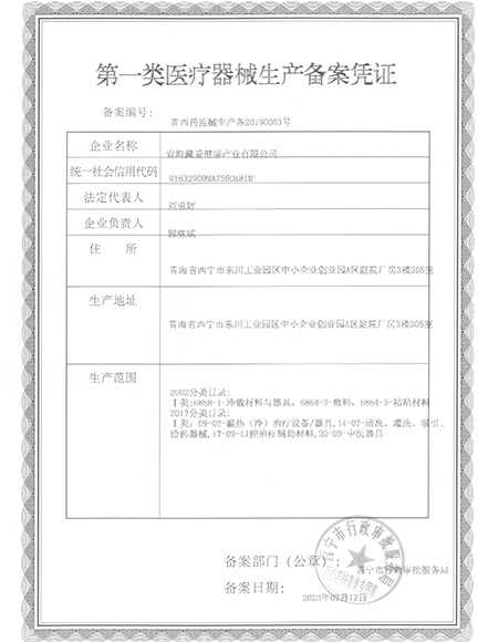 經(jīng)營理念