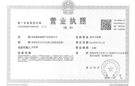 誠信負責(zé)